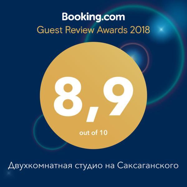 Двухкомнатная Студио На Саксаганского Kiev Buitenkant foto